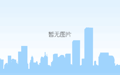 企业微信截图_1539241896485副本.png